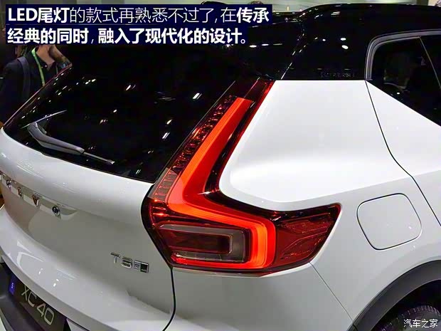 沃尔沃(进口) 沃尔沃XC40 2018款 基本型