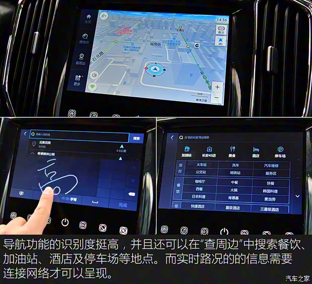 长安汽车 长安CX70 2017款 CX70T 1.5T 自动尊擎版
