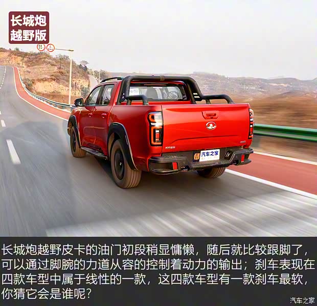 江铃汽车 域虎9 2020款 2.0T自动柴油四驱至尊型