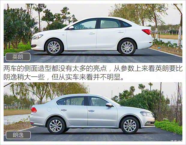 上汽通用别克 英朗 2015款 15N 自动豪华型 上汽通用别克 英朗 2015款 15N 自动豪华型