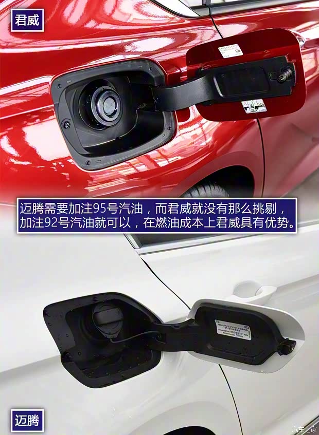 上汽通用别克 君威 2017款 20T 尊贵型 上汽通用别克 君威 2017款 20T 尊贵型