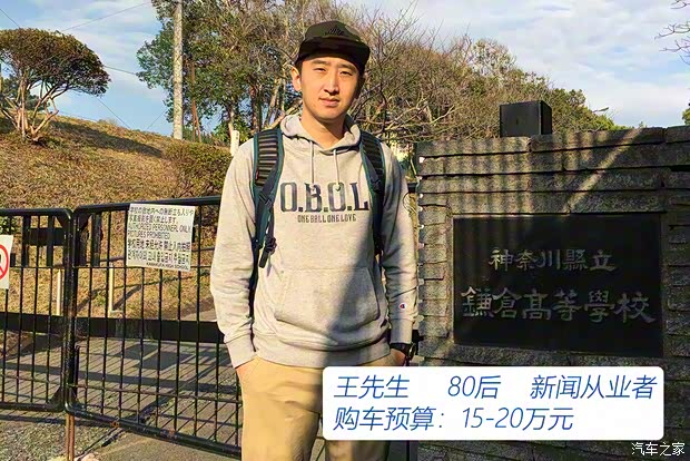 上汽通用雪佛蘭 邁銳寶XL 2021款 535T 自動(dòng)銳動(dòng)版