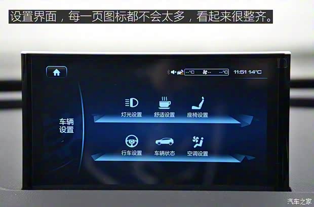 长城汽车 WEY VV7 2017款 s 长城汽车 WEY VV7 2017款 s