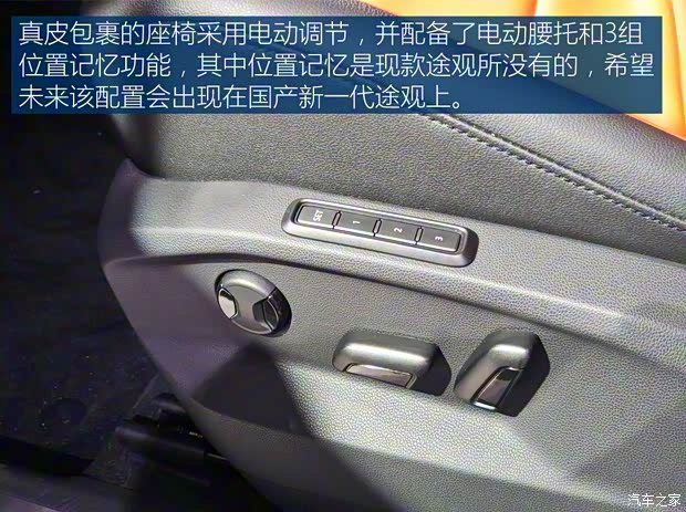 大众(进口) Tiguan 2017款 2.0TDI 基本型