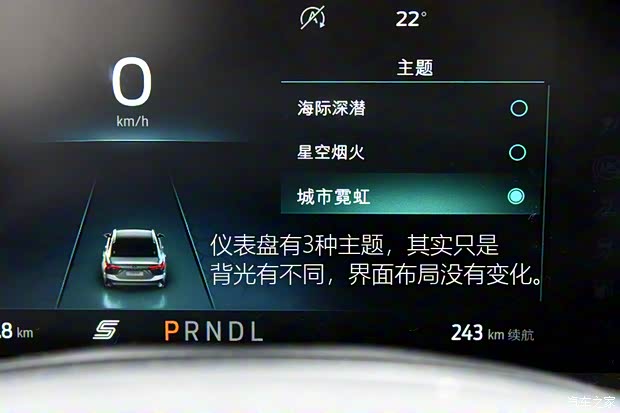 長安福特 福克斯 2021款 獵裝版 EcoBoost 180 自動獵潮型 長安福特 福克斯 2021款 獵裝版 EcoBoost 180 自動獵潮型