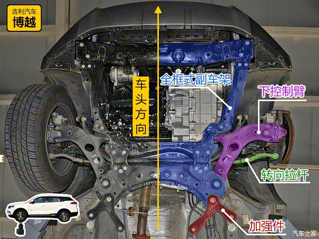 吉利汽车 博越 2016款 1.8TD 自动智尊型 吉利汽车 博越 2016款 1.8TD 自动智尊型