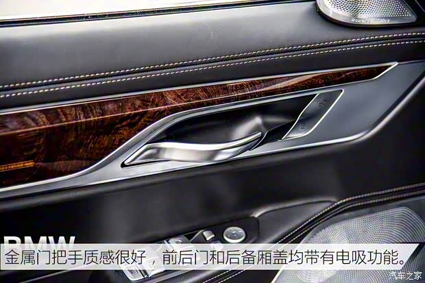 宝马(进口) 宝马7系 2016款 750Li xDrive 宝马(进口) 宝马7系 2016款 750Li xDrive