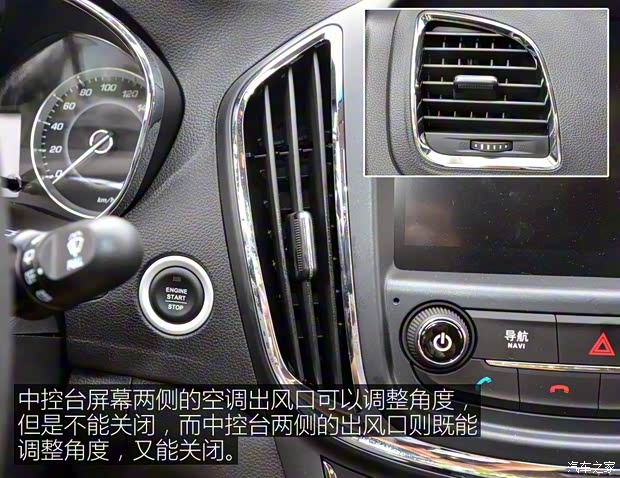 上汽通用五菱 宝骏560 2015款 1.8L 手动豪华型