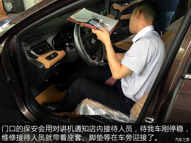 上汽通用别克 君越 2016款 28T 旗舰型 上汽通用别克 君越 2016款 28T 旗舰型