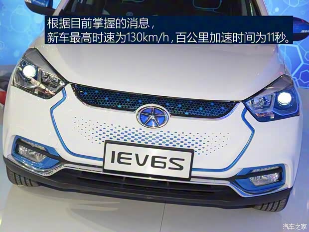江淮汽車 江淮iEV6S 2016款 基本型