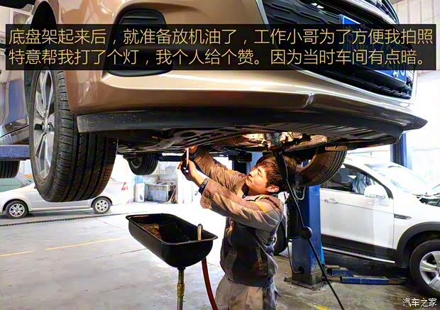 上汽通用雪佛兰 科沃兹 2016款 1.5L 自动欣尚版 上汽通用雪佛兰 科沃兹 2016款 1.5L 自动欣尚版