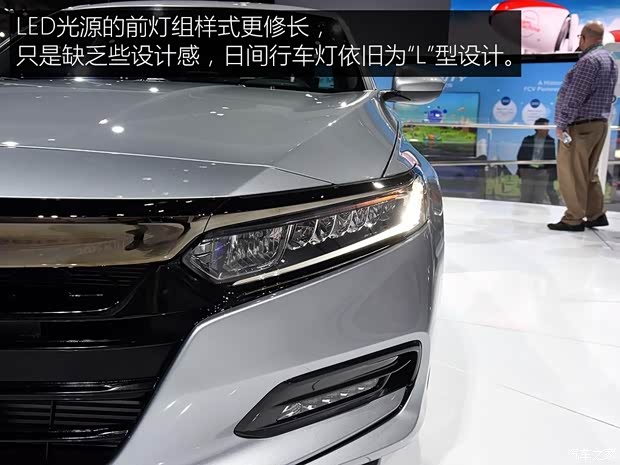 本田(进口) 雅阁(海外) 2018款 基本型