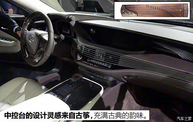 雷克萨斯 雷克萨斯LS 2017款 350 雷克萨斯 雷克萨斯LS 2017款 350