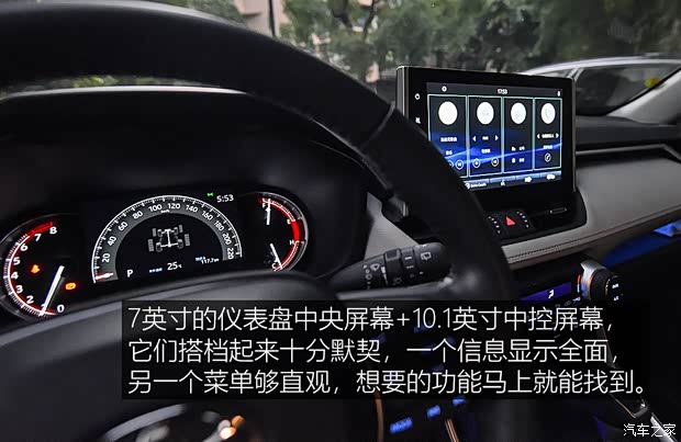 广汽丰田 威兰达 2020款 2.0L CVT四驱尊贵版 广汽丰田 威兰达 2020款 2.0L CVT四驱尊贵版