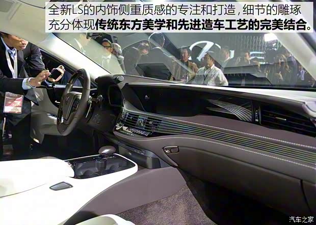 雷克萨斯 雷克萨斯LS 2017款 350 雷克萨斯 雷克萨斯LS 2017款 350