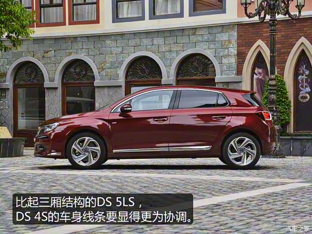 長安標(biāo)致雪鐵龍 DS 4S 2016款 1.8T 自動尊享版THP200 長安標(biāo)致雪鐵龍 DS 4S 2016款 1.8T 自動尊享版THP200