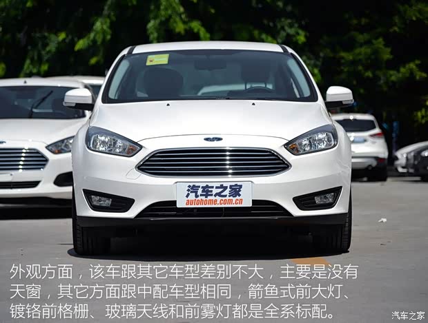 长安福特 福克斯 2015款 三厢 1.6L 手动舒适型