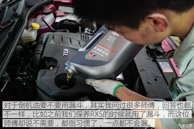 上汽集团 荣威i6 2017款 20T 自动互联网智尊版