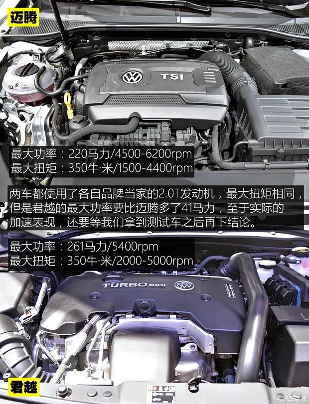 一汽-大众 迈腾 2017款 基本型