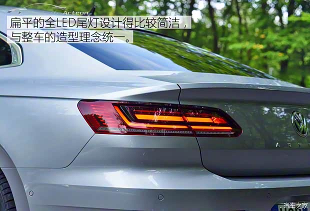 大眾(進(jìn)口) Arteon 2017款 基本型 大眾(進(jìn)口) Arteon 2017款 基本型