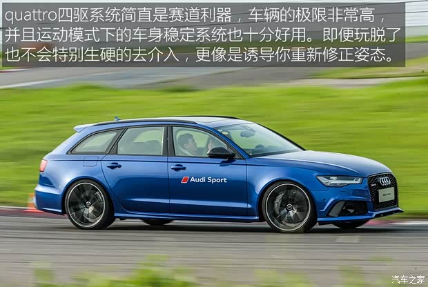 奥迪RS 奥迪RS 6 2016款 RS 6 4.0T Avant 奥迪RS 奥迪RS 6 2016款 RS 6 4.0T Avant