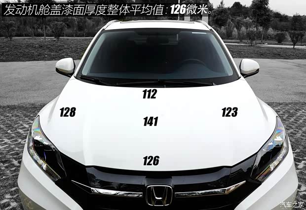 广汽本田 缤智 2015款 1.8L CVT两驱豪华型