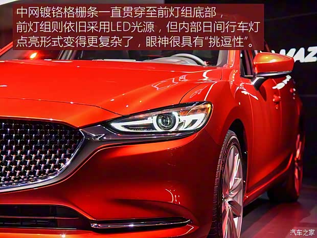 馬自達(dá)(進(jìn)口) 馬自達(dá)6(進(jìn)口) 2018款 基本型