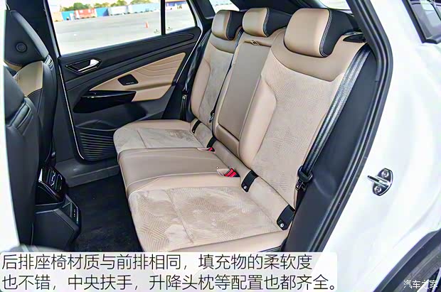 上汽大众 ID.4 X 2021款 Prime 劲能四驱版 上汽大众 ID.4 X 2021款 Prime 劲能四驱版