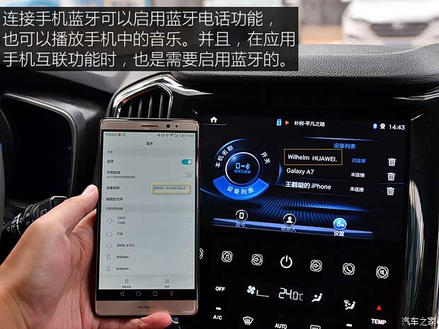 长安汽车 长安CX70 2017款 CX70T 1.5T 自动尊擎版