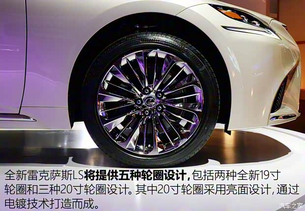 雷克薩斯 雷克薩斯LS 2017款 350