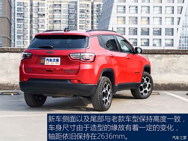 广汽菲克Jeep 指南者 2021款 220T 自动四驱高性能旗舰版 广汽菲克Jeep 指南者 2021款 220T 自动四驱高性能旗舰版