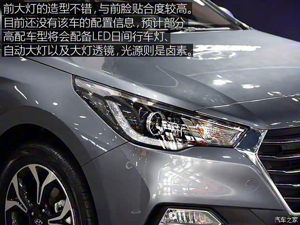 北京現(xiàn)代 悅納 2016款 基本型