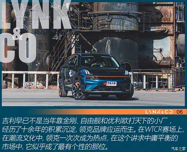 領(lǐng)克 領(lǐng)克06 2020款 1.5T 耀Halo