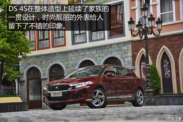 長安標(biāo)致雪鐵龍 DS 4S 2016款 1.8T 自動尊享版THP200 長安標(biāo)致雪鐵龍 DS 4S 2016款 1.8T 自動尊享版THP200