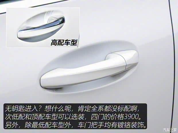 北京奔馳 奔馳GLA 2020款 GLA 180