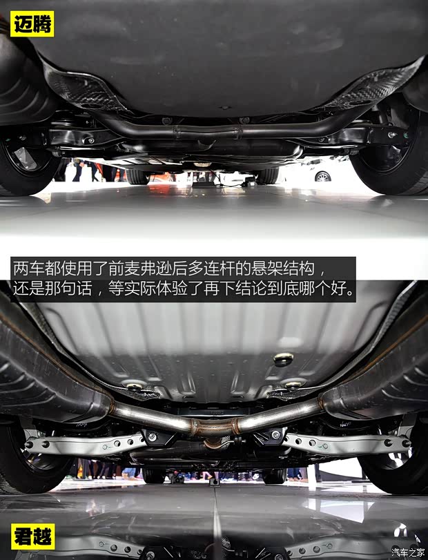 一汽-大众 迈腾 2017款 基本型