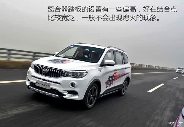 华晨鑫源 斯威X7 2016款 1.5T 手动尊贵型 华晨鑫源 斯威X7 2016款 1.5T 手动尊贵型