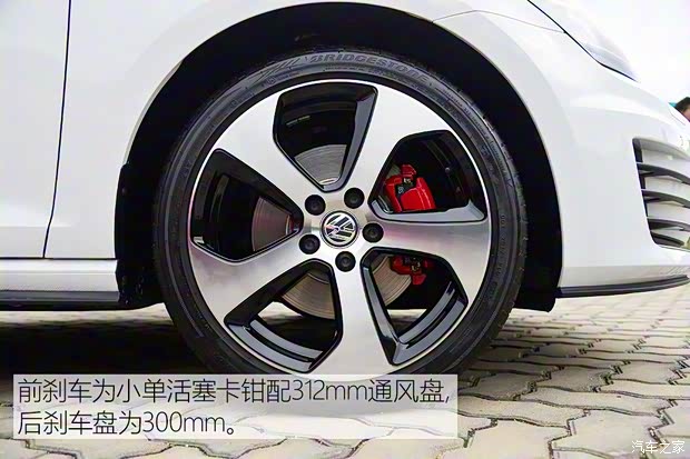 一汽-大众 高尔夫 2016款 2.0TSI GTI