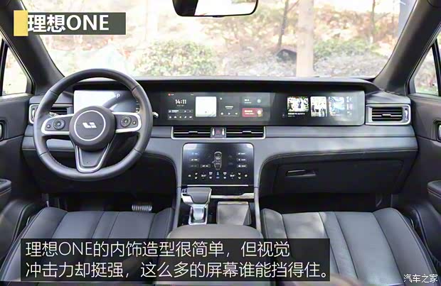 理想汽车 理想ONE 2020款 增程6座版 理想汽车 理想ONE 2020款 增程6座版