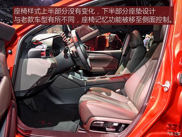 马自达(进口) 马自达6(进口) 2018款 基本型