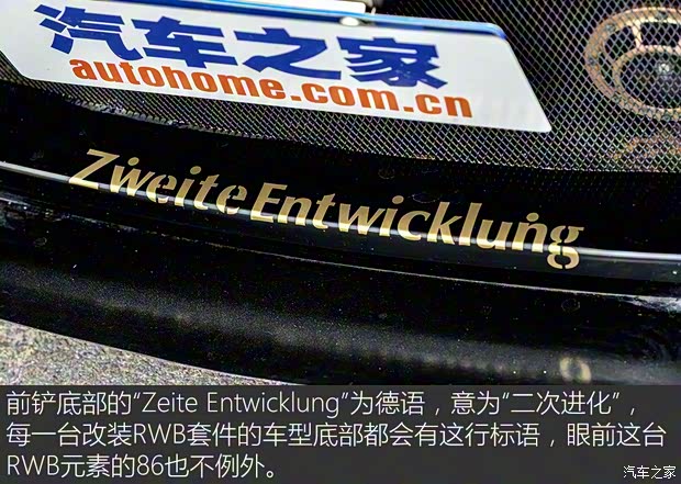 豐田(進(jìn)口) 豐田86 2014款 2.0L 手動(dòng)豪華型