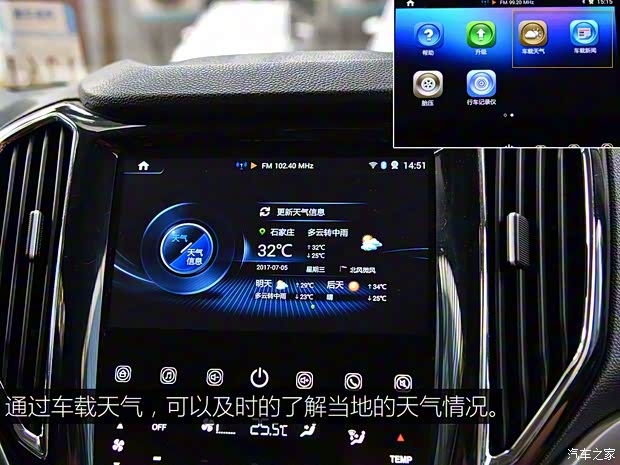 长安汽车 长安CX70 2017款 CX70T 1.5T 自动尊擎版