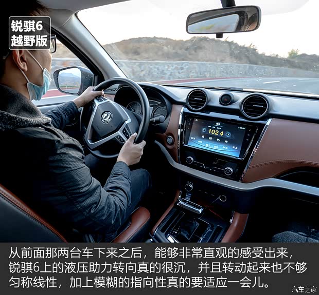 江铃汽车 域虎9 2020款 2.0T自动柴油四驱至尊型