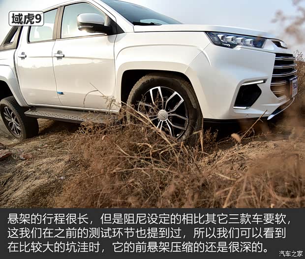 江铃汽车 域虎9 2020款 2.0T自动柴油四驱至尊型