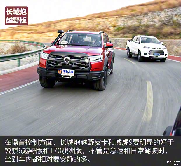 江铃汽车 域虎9 2020款 2.0T自动柴油四驱至尊型