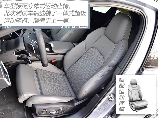 奥迪(进口) 奥迪A6(进口) 2021款 Avant 先锋派 45 TFSI 臻选动感型