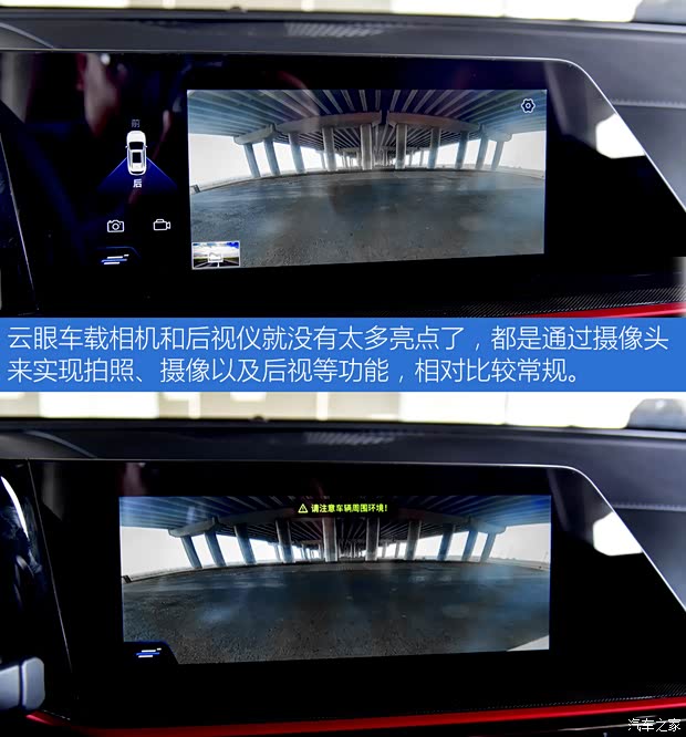 长安汽车 长安欧尚X5 2021款 1.5T DCT旗舰型