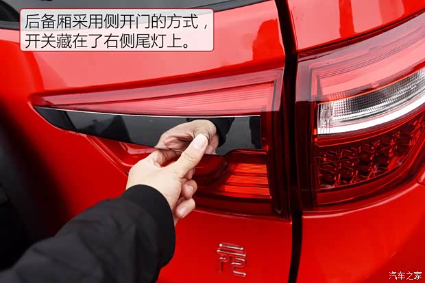 比亚迪 元 2016款 1.5TID 自动顶配型