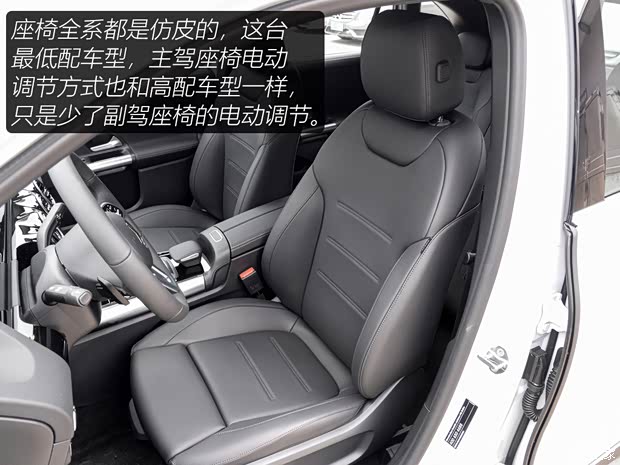 北京奔驰 奔驰GLA 2020款 GLA 180