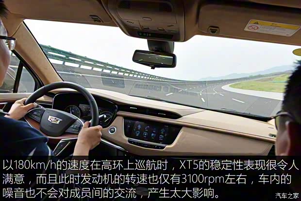 上汽通用凯迪拉克 凯迪拉克XT5 2016款 28T 四驱铂金版